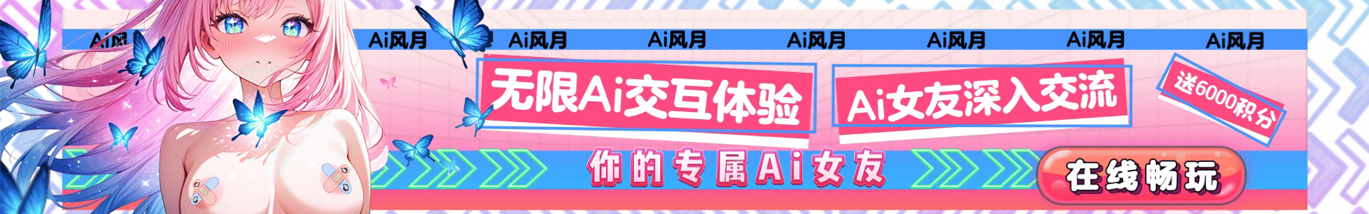 图片-ACG Fun资源站