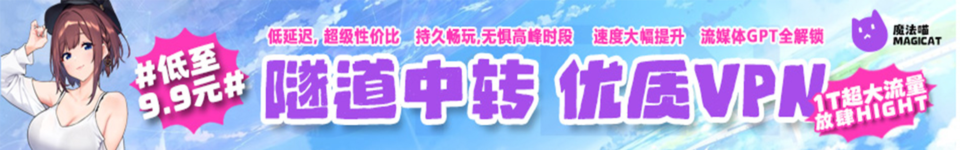 图片-ACG Fun资源站